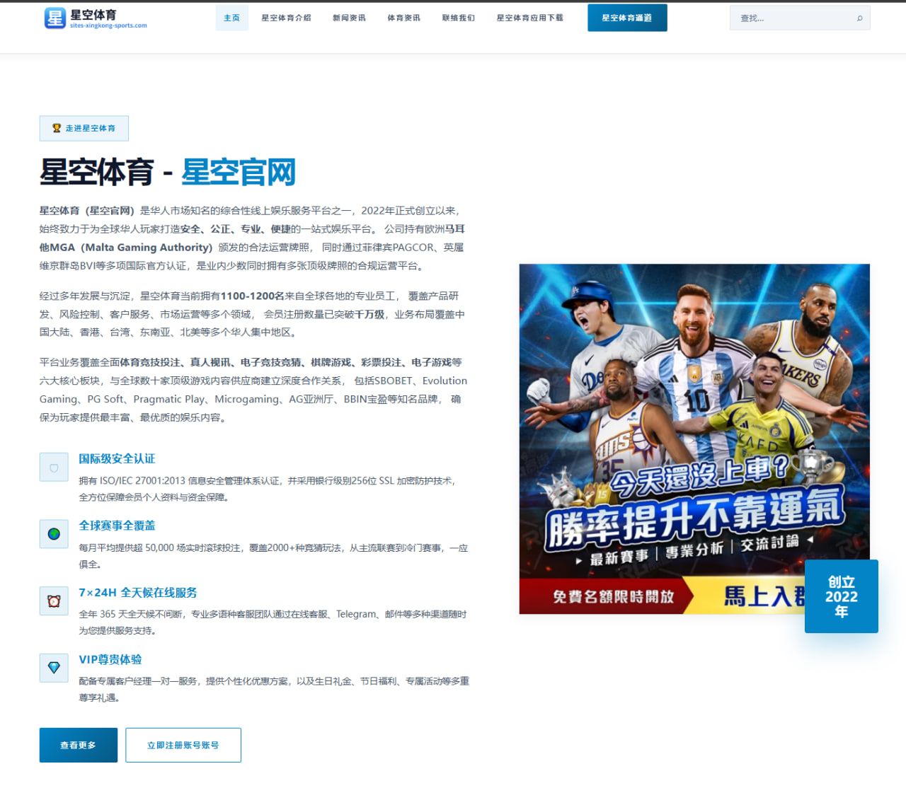 曼联中场引援名单持续扩容 滕哈格补强方案全面浮出水面